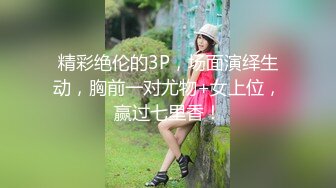 [2DF2] 偸拍夫妻各式各样的做爱集锦非常精彩骚妻受不了用b骑在老公脸上喃喃说你草我吧拿他手揉b[BT种子]