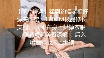 -丰满豪乳肥臀亚裔妹李琰演绎办公室性感女郎勾引擦玻璃工被操