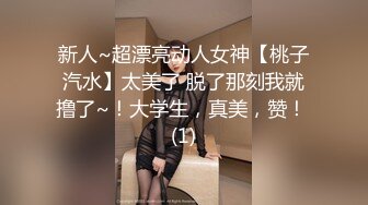 身材丰满的美女同事被金钱诱惑下班后去宾馆私拍被色魔摄影师各种咸猪手 (4)