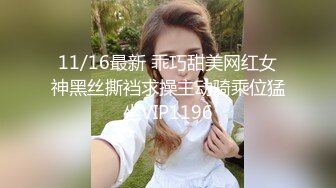  极品泄密 吃瓜陈嘉嘉  广州花都女海王被曝婚内多次出轨 淫荡吃着男主肉棒吸食龟头