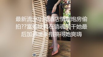 无毛白虎妹叉开双腿享受头套男的舌舔刺激 草完后再洗个澡