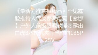 爆操江苏南通如皋骚女2