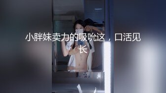 优雅气质尤物御姐女✿金牌销售身穿黑丝服务金主爸爸，超顶长腿御姐魔鬼身材黑丝大长腿看着都很让人心动得小姐姐