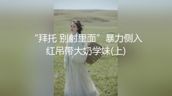 《人妻熟女控☀️必备》露脸才是王道！重磅泄密夫妻交流群NTR骚妻群P大乱交，人肉三明治、母G式调教场面震撼堪比岛国