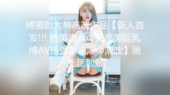 [三洞齐开1女对4男]无套狂插内射学生母狗肛交高潮爽到嗷嗷大叫