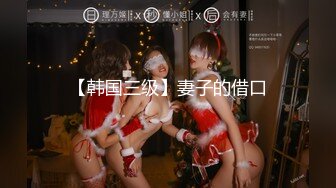 -无敌身材短发美少女腰细胸大骑乘姿势操的奶子晃动 黑丝美腿翘起 第一视角抽插