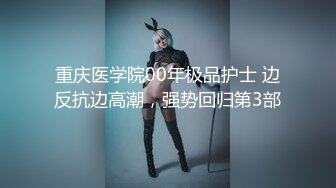 多毛女友喜爱后入