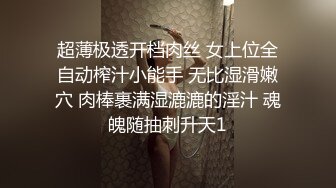 湖南湘妹子兼职