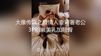 ?大众澡堂子女池内部真实偸拍?专挑小姐姐发现一位网红脸美女?奶子好像整过了又大又挺