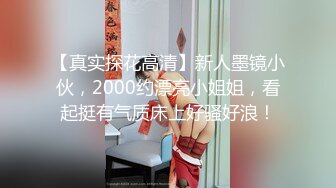 ?调教淫奴? 大神小二先生MRTU调教性奴专场 凌辱羞耻钻毒龙 爆爽狂肏小穴内射精壶特写 欲求不满手淫喷汁