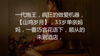 清纯珠宝女、休息日约我去她家吃饭，穿成这样诱惑，哪还有心思吃饭！