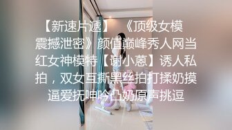 【完整版】寂寞的兵哥哥约炮公司白领酒店开操