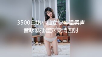 身材丰腴性感美女就是让人欲罢不能，在沙发上骑乘肉棒吸奶子揉搓搞一炮，不过瘾床上揉逼逼舔鸡巴性福