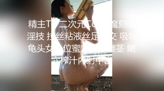  探花大神老王约炮火锅店骚气美女老板娘生意不好挣不到钱被重金约出狠狠地插她到高潮