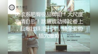 【单纯小懒猪】露脸跟他的小哥哥激情啪啪，乖巧听话又可爱还跟狼友互动撩骚，无套抽插爆草激情上位射肚子上刺激