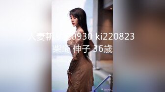 青春活力反差少女美人胚反差婊 楚楚可怜美少女戴上项圈狗链 被大鸡巴哥哥操，小萝莉下面水真多被哥哥用手抠淫穴