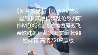 巨乳妹子 哥哥别管那个娃娃了来操我嘛 看着哥哥每天偷偷拿超大硅胶娃娃泄欲 躲进被子撅着屁屁