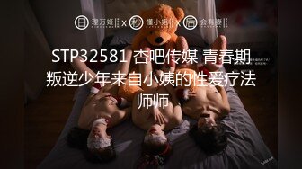 STP25514 顶级高端外围，五星级酒店私约，C罩杯美乳，共度鱼水之欢，香艳刺激 VIP2209