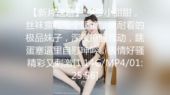 ★☆高端泄密☆★九头身一线天白虎嫩逼，网红脸夜店女王【六月】福利私拍，各种发骚户外露出大道具紫薇，诱惑十足，满满撸点 (2)