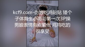 ★☆✨风骚性感人妻✨★☆超性感小少妇说她老公出差4天了，还主动邀请我去她家操，说我比她老公还着急，操起来就喊着不让停