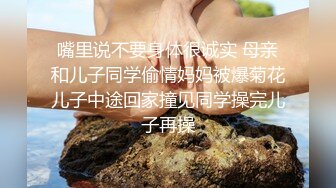 偷拍特辑 浴室安装高清摄像头沉浸式偷拍D奶表嫂洗澡