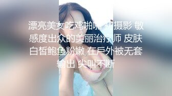 【170cm顶级美腿女神】20CM女用倒模，骑乘爆插狂喷水，性感开档丝袜，美腿一下下猛坐