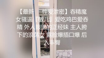 超嫩眼镜学生妹被哥哥激情后入