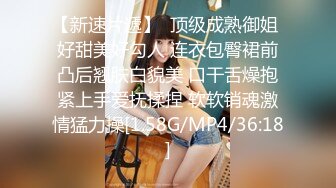 极品反差女大生04年清纯露脸小姐姐【胡椒籽】金主定制各种COSER裸体骚舞大号道具紫薇脸逼同框