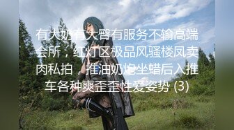 -香软多汁情趣水手服自慰 清纯无敌 淫语勾引