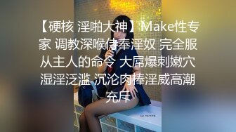 嫂子的小秘密 ??家里经济困难下海到洗浴桑拿会所兼职做女技师出卖肉体