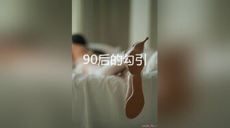 酒吧认识的00年小姐姐