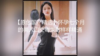 聊两个小时就出来的骚妇