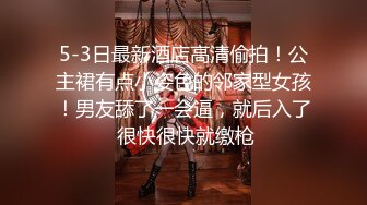 澡堂子内部员工偷窥洗完澡正在化妆的三姐妹 (2)