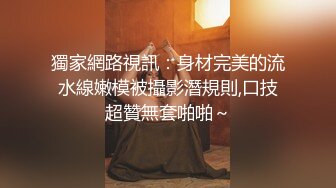 专业探酒店会所 选妃场面刺激 风骚小少妇 服务周到技术好