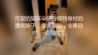 麻豆传媒兔子先生之《双子兄弟3P性爱实录3》黑丝性爱女王欲求不满