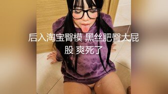 超火香港网红极品美少女【HongKongDol】『一日女友的漂亮姐姐』