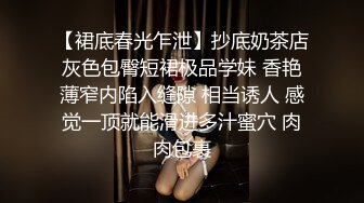 无水印12/3 漂亮贫乳美女好湿啊不好意思承认很会叫奶子小了一丢丢VIP1196