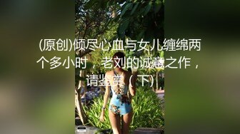 女大学生找模特兼职被要求裸露拍摄最后却被套路内射 - 糖糖