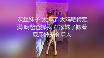 【AI换脸视频】迪丽热巴 换装情趣内衣做爱 第一段