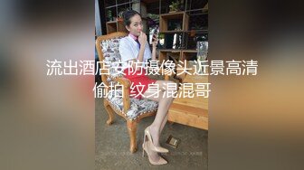 ✿性感优雅御姐✿《米菲兔》美女空姐没有男人日子太难熬了