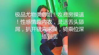 约炮达人【寻花小K】约操羞涩学妹激情打炮 大屌很粗涨的学妹美鲍爽的不要不要的 抓着粗屌就骑坐