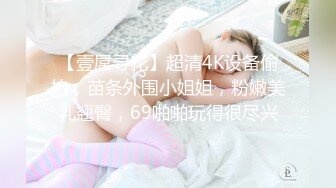 白衣吊带裙年轻嫩嫩小美女穿着开档白丝挑逗肉棒蠢蠢欲动沸腾