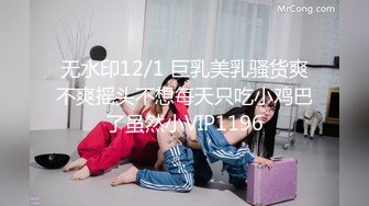 XSJKY-072 赖昀希 绑架欲女富婆反被操到榨干 性视界传媒