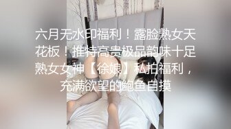 【AI换脸视频】李沁  寂寞难耐的生活