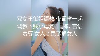 长春女上，白嫩，蜜桃臀