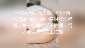   性爱甄选极品萝莉极品洛丽塔喵喵校服装女孩跪舔J8 蜜桃丰臀扛腿抽插 无套顶操花心