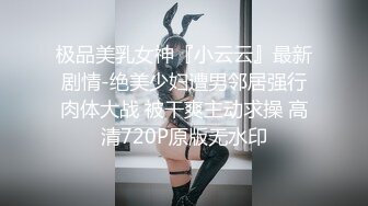 最新流出最近火的首尔大学情侣自拍草大奶妹毒龙跪舔