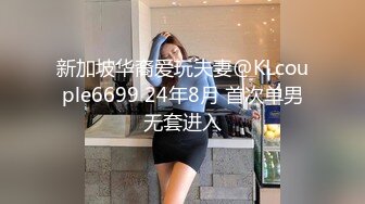 STP24177 下午场  28岁研究生夫妻  国企上班  周末酒店交换温柔  温柔娴淑的小姐姐 尽情释放心中