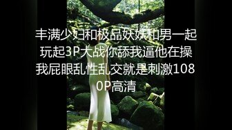 《实战淫记》美女骚娜娜今天约一对亲兄弟粉丝玩3P_前后夹击_一个接一个轮流内射_如果怀孕孩子谁的啊