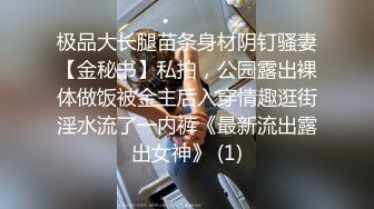  萝莉女神极品重磅极品白虎名器美少女小鹿酱新作粉色洛丽塔异物入穴 别样高潮